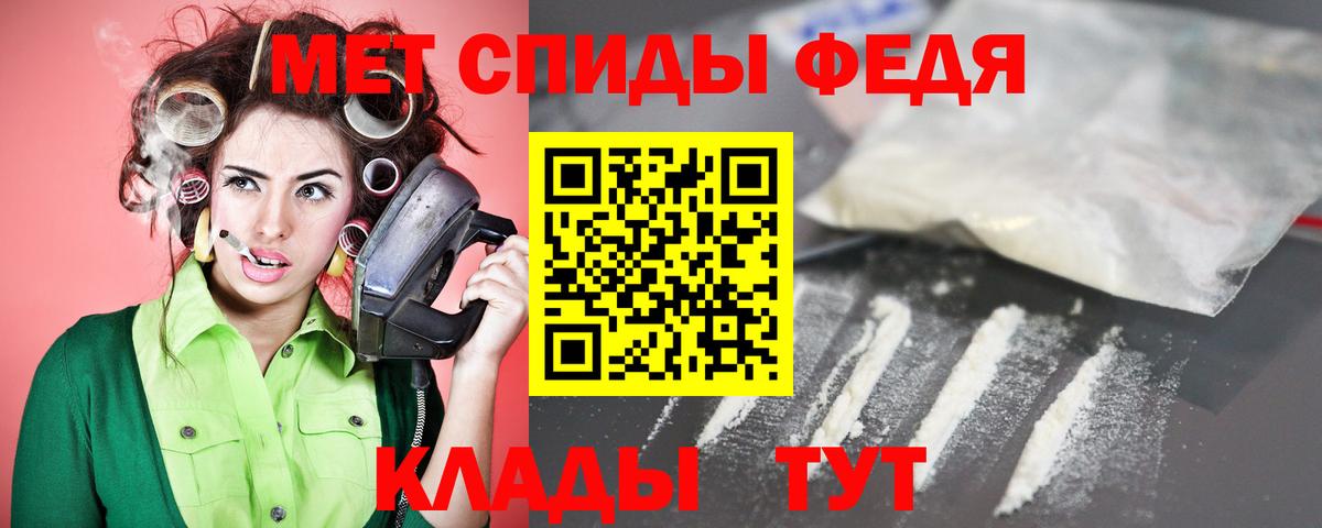 АМФ  АМФЕТАМИН 97%  МЕГА tor  Комсомольск-на-Амуре  Вход с VPN 