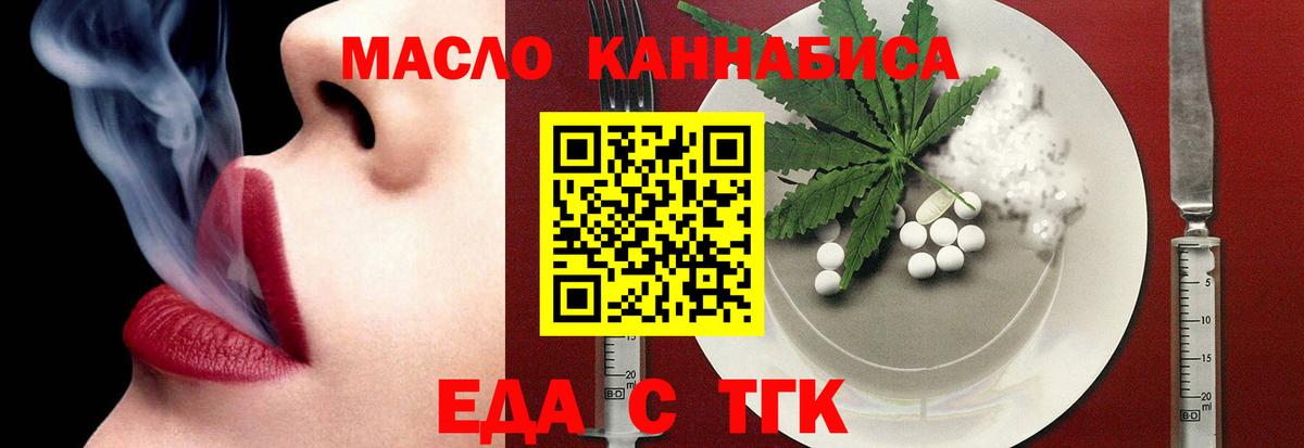 Canna-Cookies конопля Комсомольск-на-Амуре