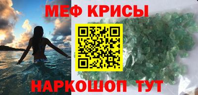 молекула духа Краснознаменск