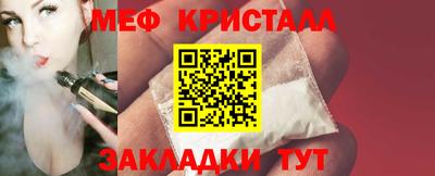 мефедрон VHQ Кунгур