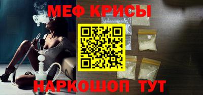 мефедрон VHQ Кунгур