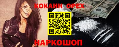 мескалин Кулебаки