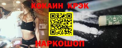 мескалин Кулебаки