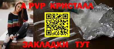 мефедрон VHQ Кунгур