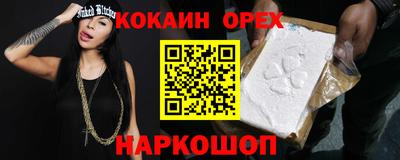 мефедрон VHQ Кунгур