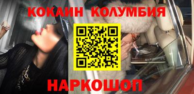 молекула духа Краснознаменск