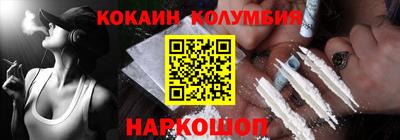 мефедрон VHQ Кунгур