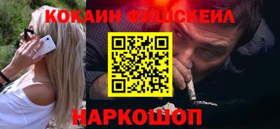 мескалин Кулебаки