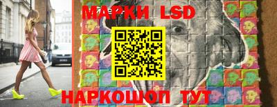мескалин Кулебаки