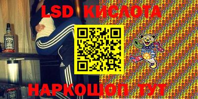 мефедрон VHQ Кунгур
