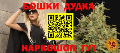 мескалин Кулебаки