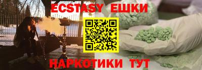 мефедрон VHQ Кунгур