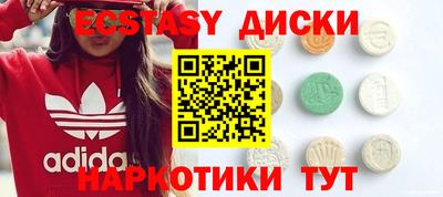 мескалин Кулебаки