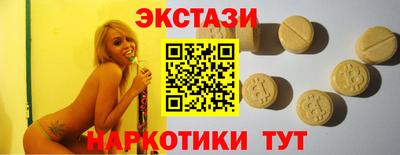 мескалин Кулебаки