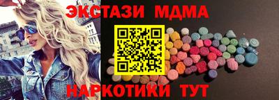 мефедрон VHQ Кунгур
