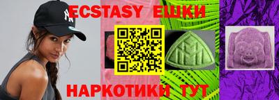 мескалин Кулебаки