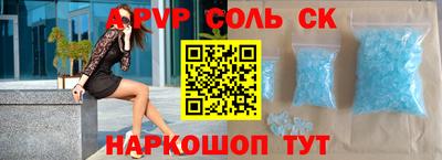 мефедрон VHQ Кунгур