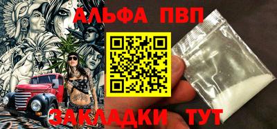 мефедрон VHQ Кунгур