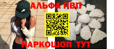 мескалин Кулебаки