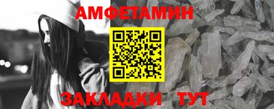 ALPHA-PVP Краснокаменск