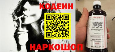 мескалин Кулебаки