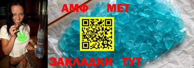 мескалин Кулебаки