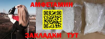 ALPHA-PVP Краснокаменск