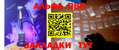 Альфа ПВП Кумертау