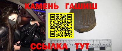 молекула духа Краснознаменск