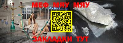 мескалин Кулебаки