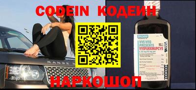 мескалин Кулебаки