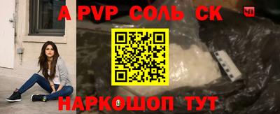 Альфа ПВП Кумертау