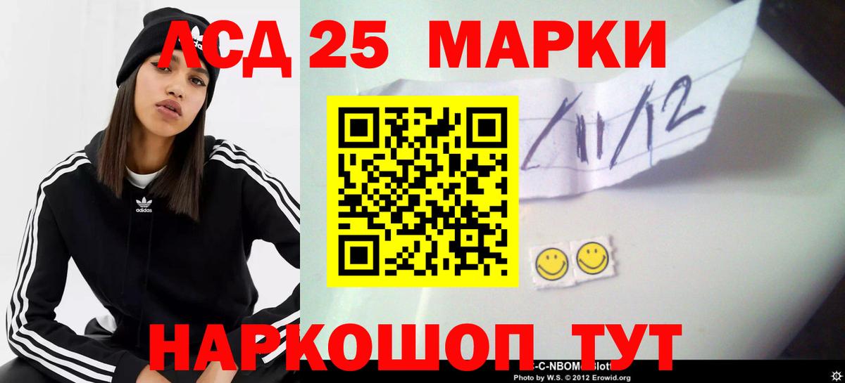 ЛСД экстази ecstasy Комсомольск-на-Амуре