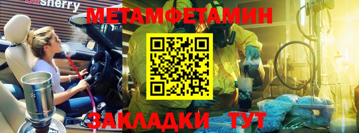 Первитин винт  Вход с VPN  Первитин винт  Комсомольск-на-Амуре 