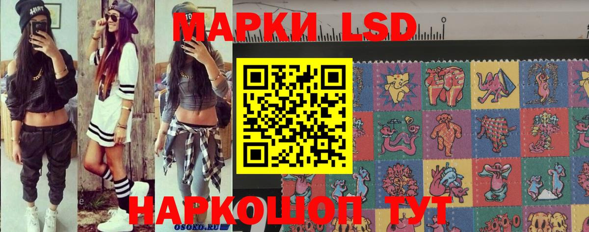 Марки 25I-NBOMe 1,8мг  Марки 25I-NBOMe 1,8мг  Вход с VPN  купить  сайты  Комсомольск-на-Амуре 