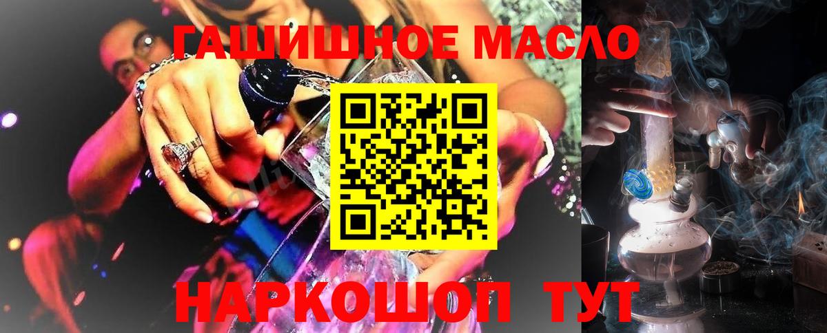 купить   Дистиллят ТГК концентрат  Комсомольск-на-Амуре  Вход с VPN  Дистиллят ТГК Wax 