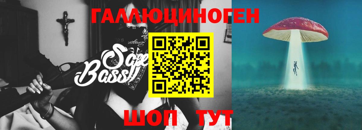 Галлюциногенные грибы мухоморы Комсомольск-на-Амуре