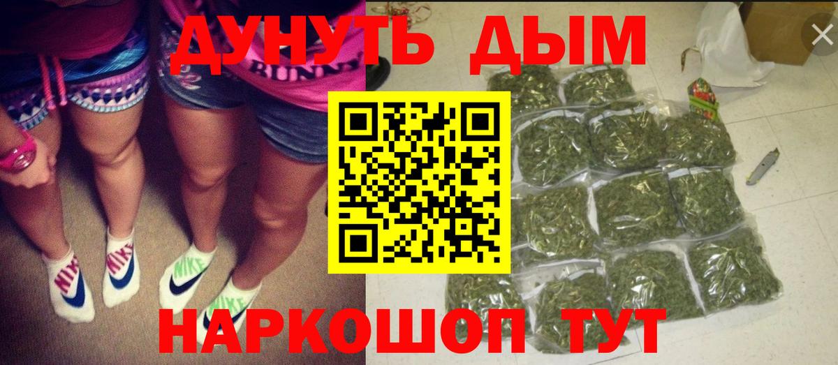 Марихуана THC 21%  МАРИХУАНА семена  Вход с VPN  Бошки Шишки планчик  МАРИХУАНА марихуана  Комсомольск-на-Амуре 